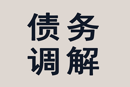 家门口喇叭催债是否构成违法行为？